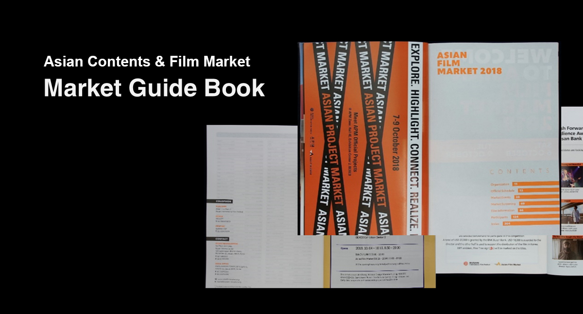 Asian Film Martket Guide Book