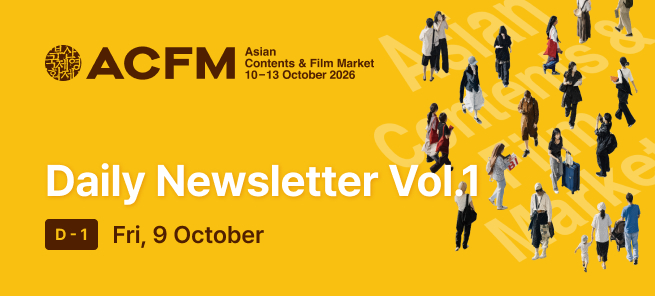 ACFM Daily News 1