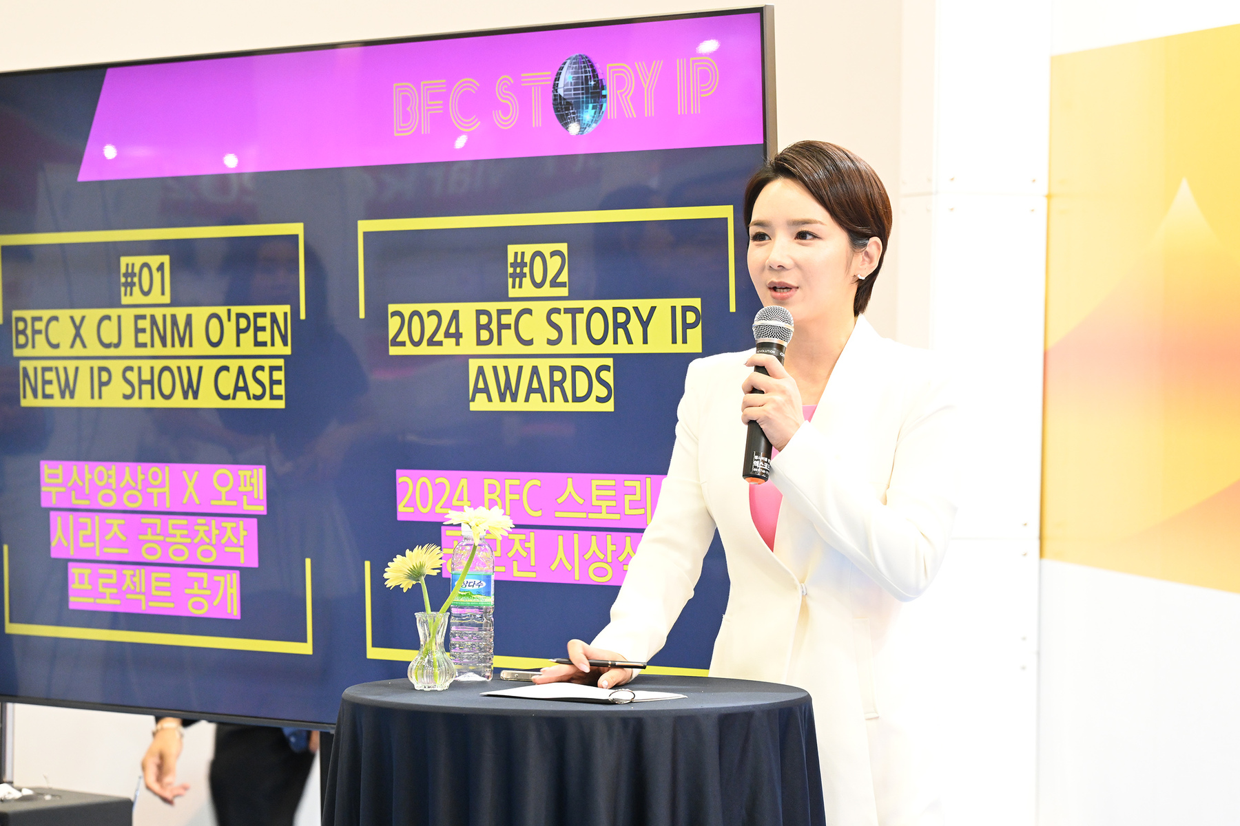 BFC Story IP Showcase & Awards Ceremony 2024