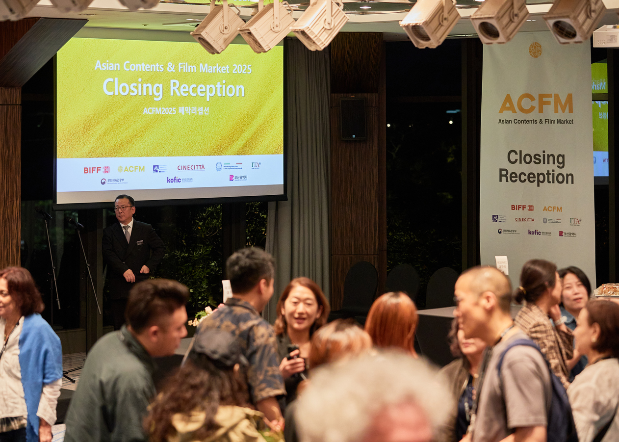 ACFM 2025 Closing Reception