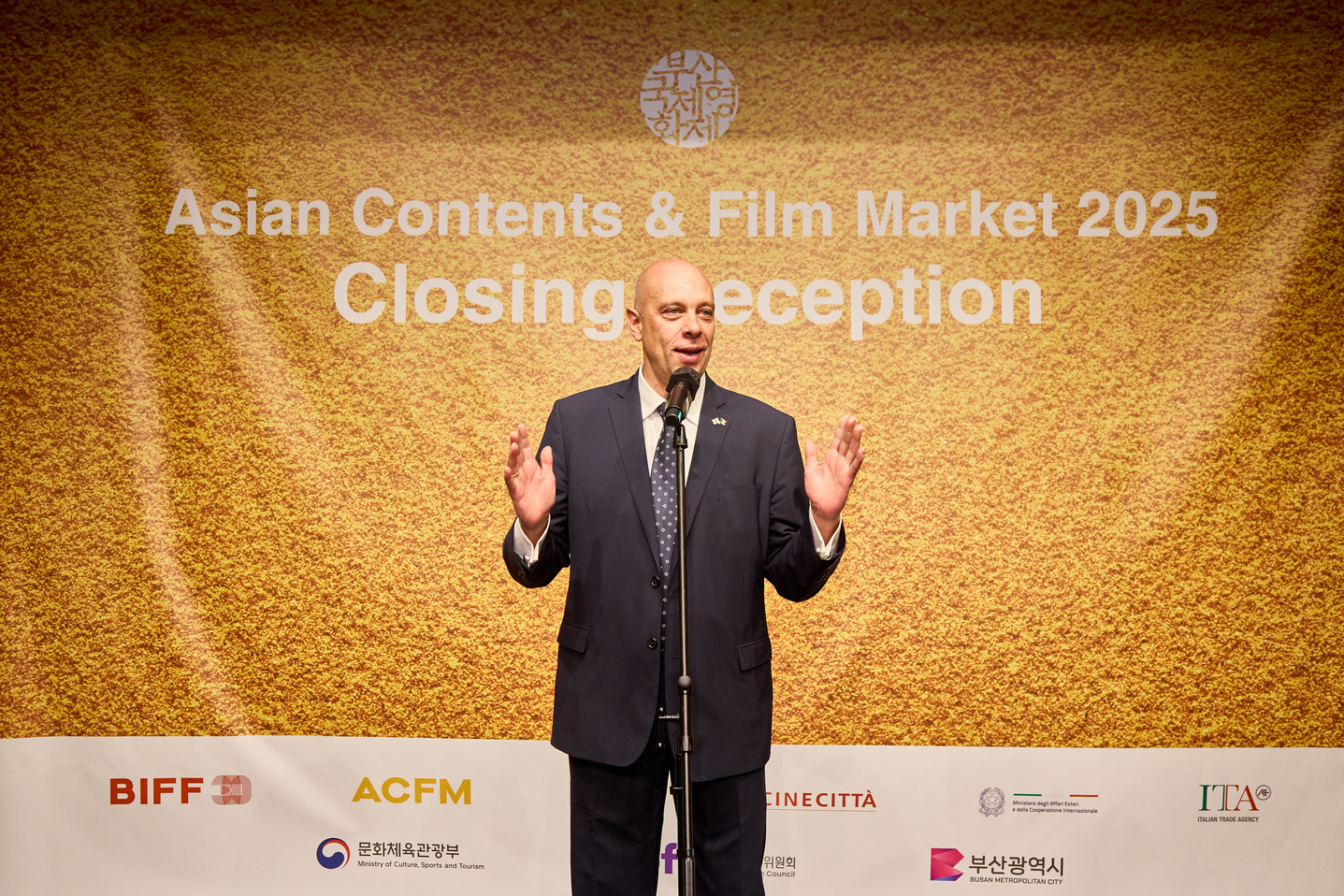 ACFM 2025 Closing Reception