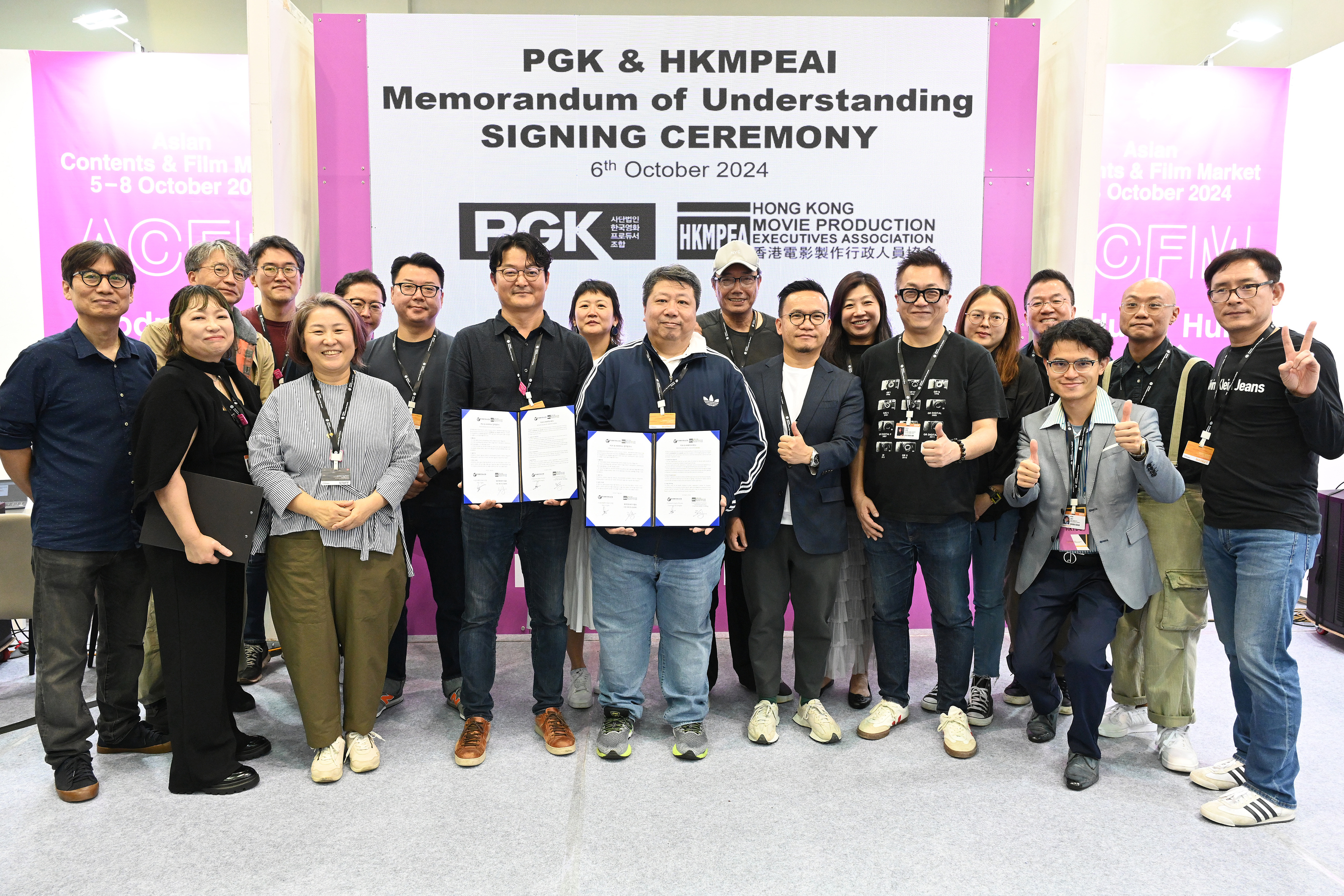 PGK 국제공동제작 쇼케이스 & MOU 체결식
