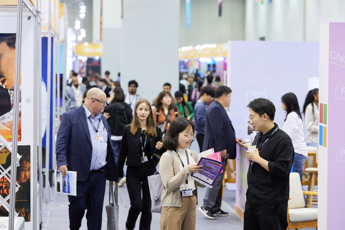 Asian Contents & Film Market 2025