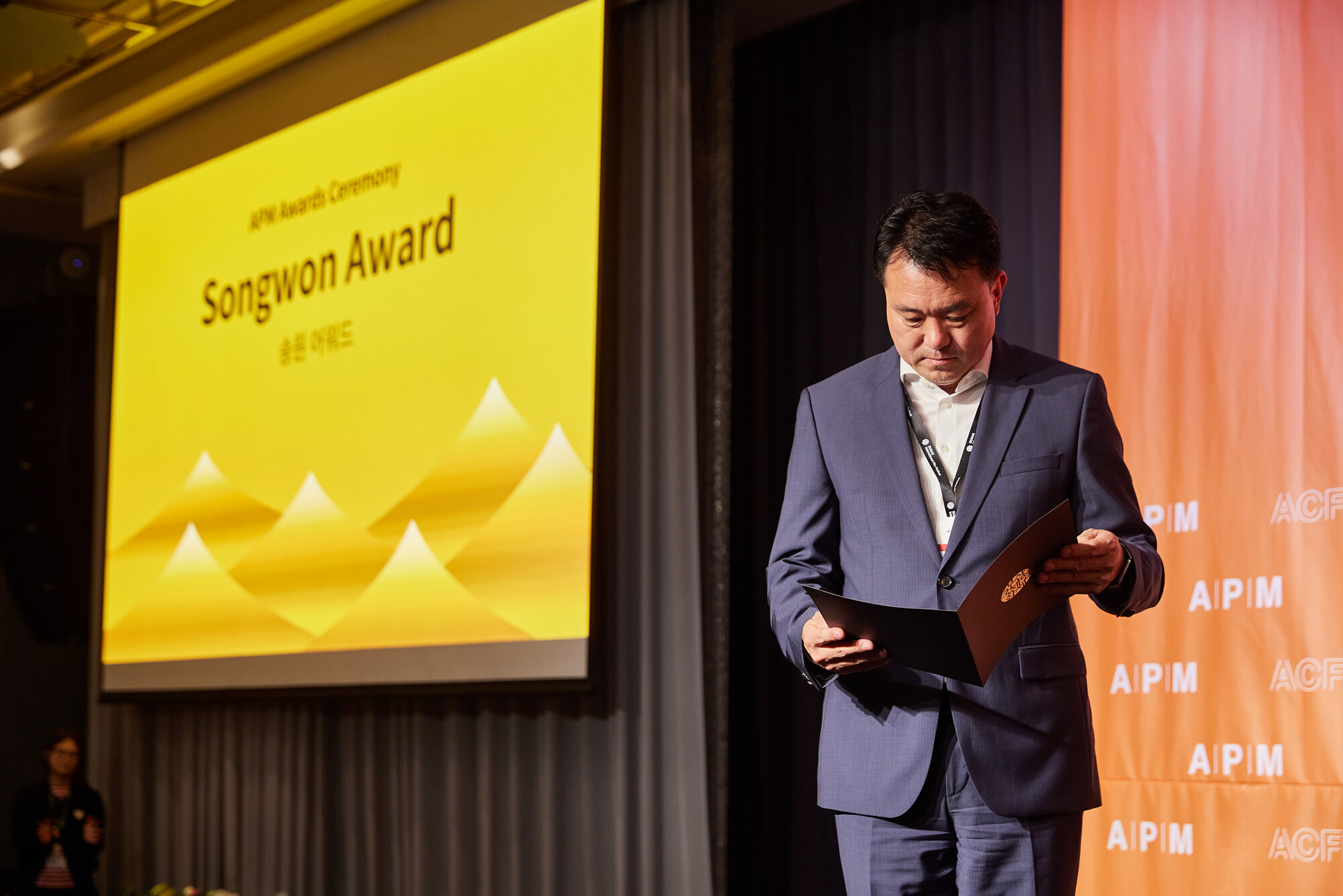 ACFM 2024 Closing Reception & APM Awards Ceremony