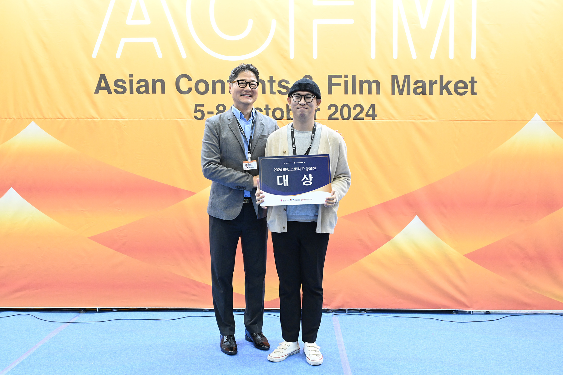 BFC Story IP Showcase & Awards Ceremony 2024