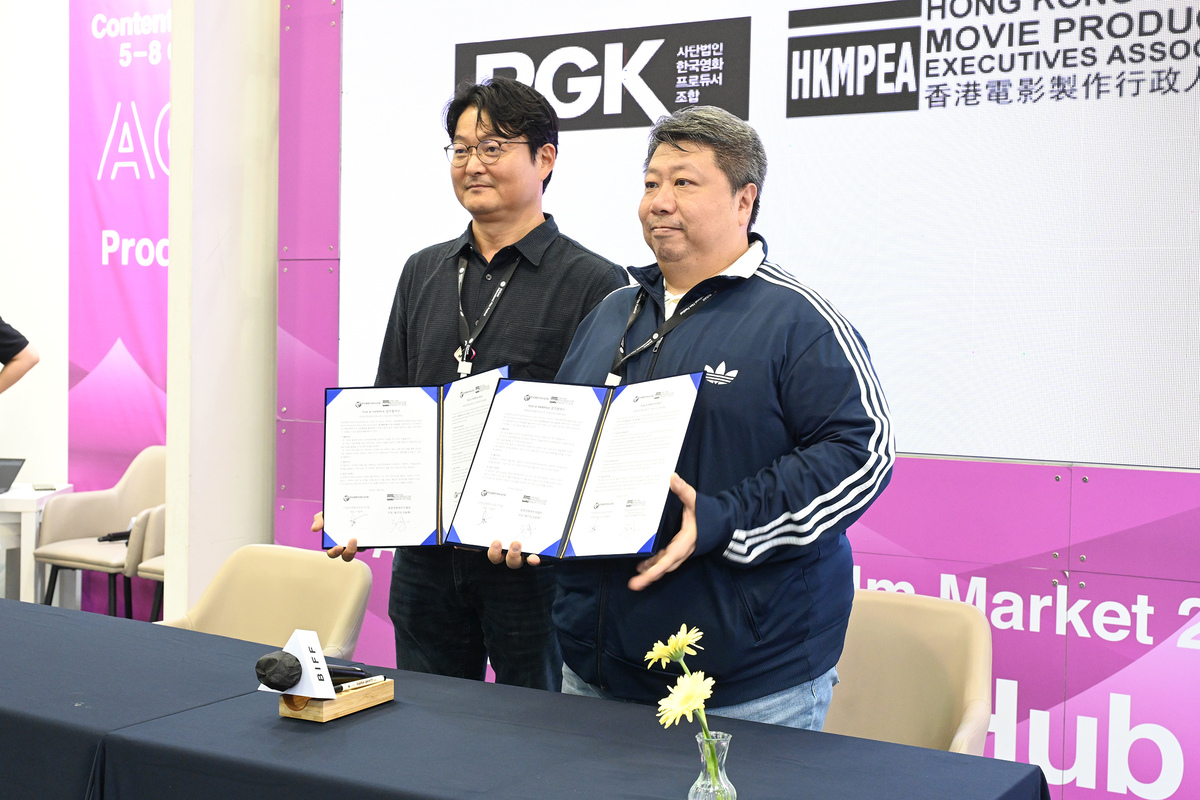 PGK 국제공동제작 쇼케이스 & MOU 체결식