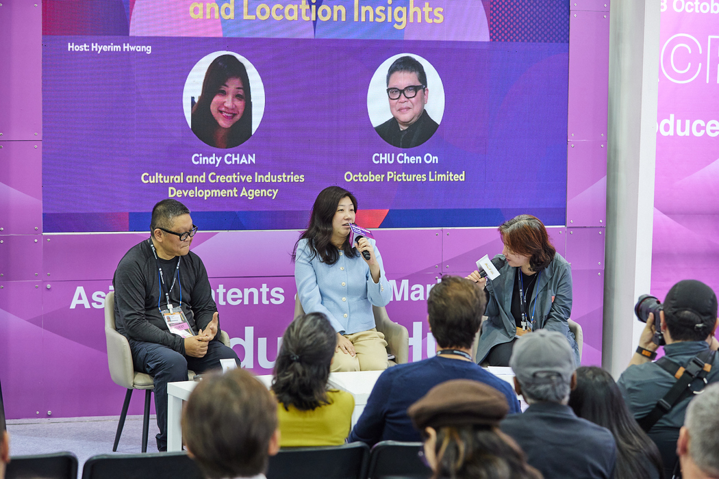 Hong Kong Co-production Funding and Location Insights