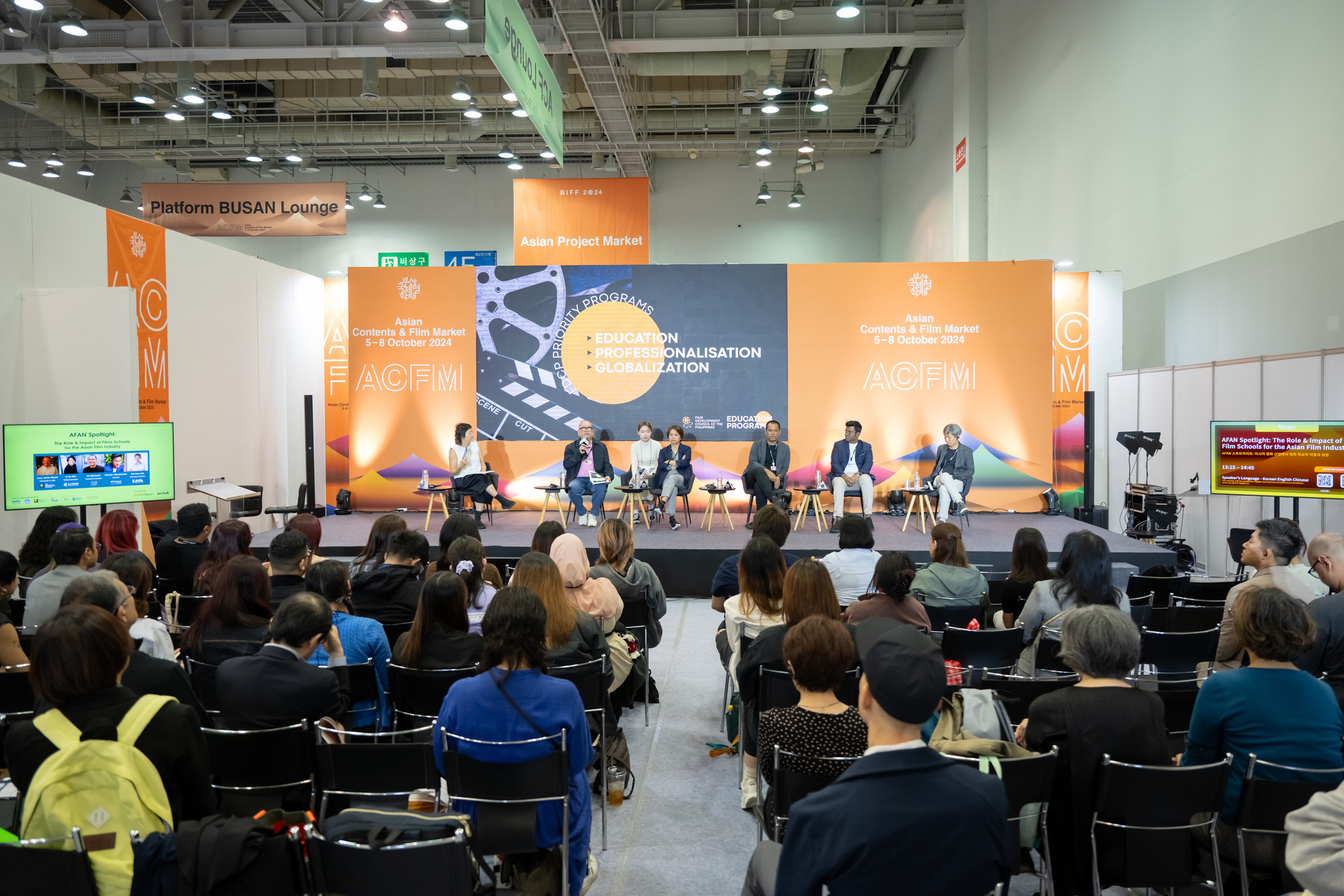 AFAN Spotlight: The Role & Impact of Film Schools for the Asian Film Industry