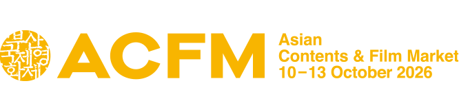 2026 아시아필름마켓